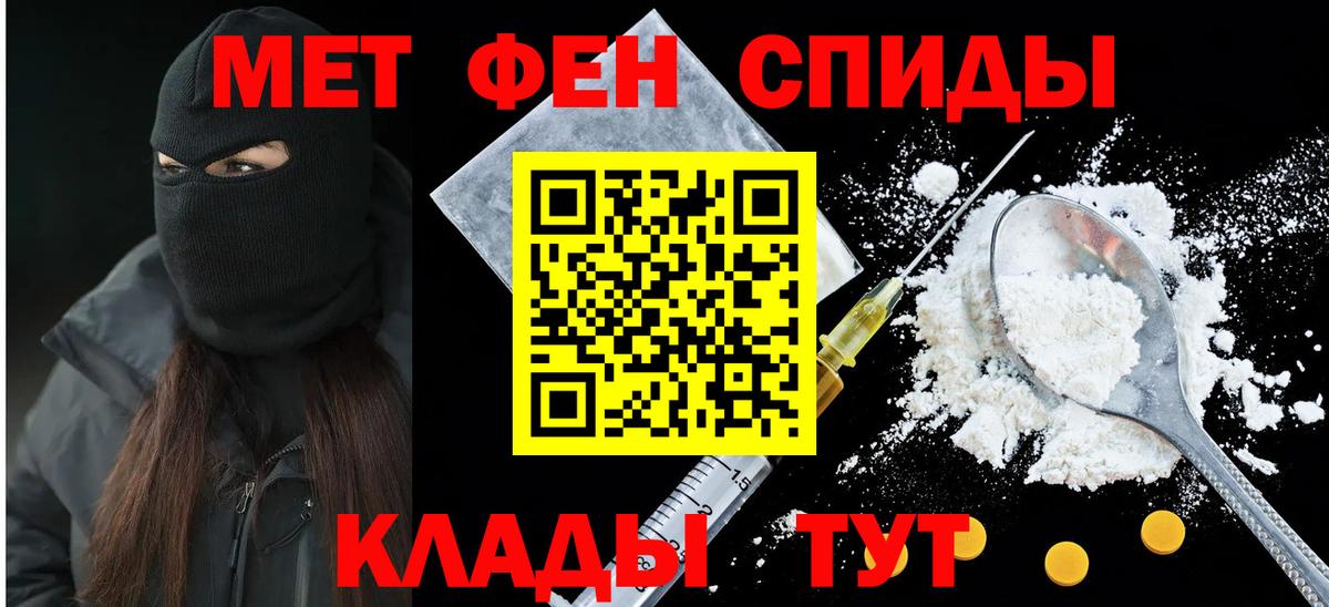 Amphetamine  Amphetamine  Кандалакша  Вход с VPN  Amphetamine 97% 