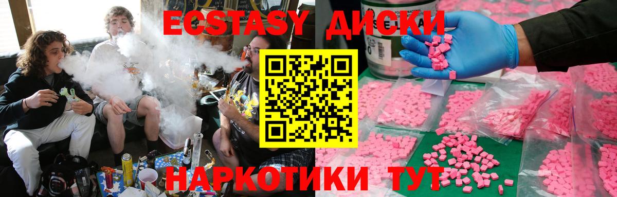 Экстази Дубай  Экстази  Кандалакша  Экстази louis Vuitton  Вход с VPN 