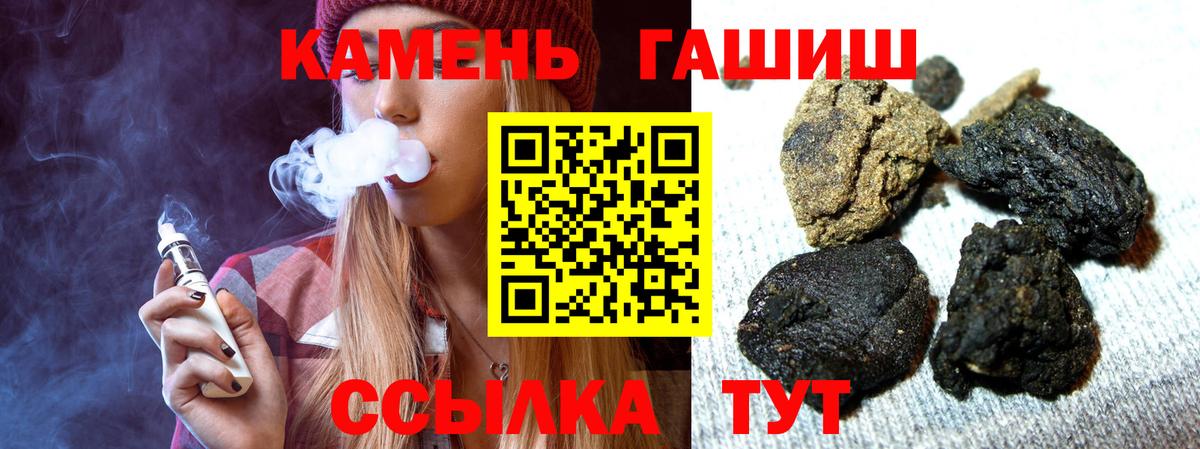Гашиш hashish  Вход с VPN  Кандалакша  Гашиш AMNESIA HAZE 