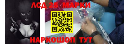 марки lsd Магнитогорск