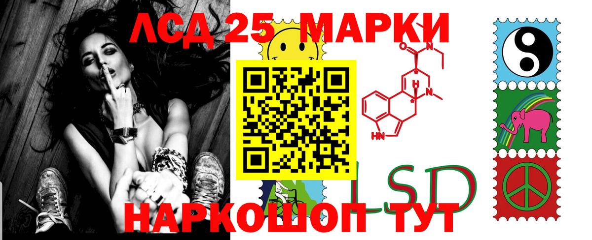 ЛСД экстази кислота Кандалакша
