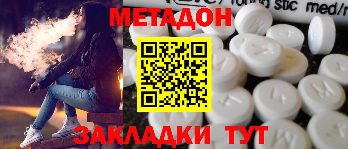 Конопля  Вход с VPN  ЭКСТАЗИ  КОКАИН  МЕФ   Кандалакша  Продажа наркотиков  Кокаин 