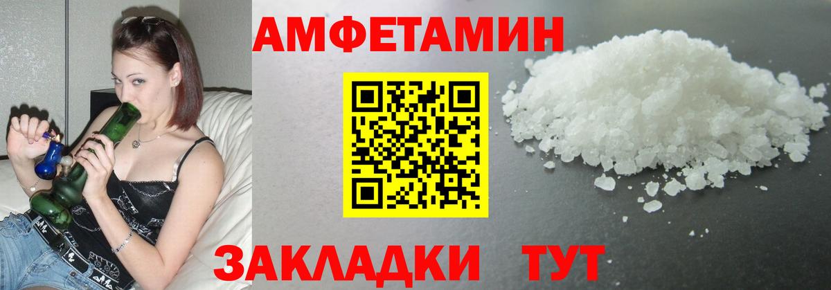 Кандалакша  МЕТАМФЕТАМИН Декстрометамфетамин 99.9%  Вход с VPN  МЕТАМФЕТАМИН Декстрометамфетамин 99.9% 