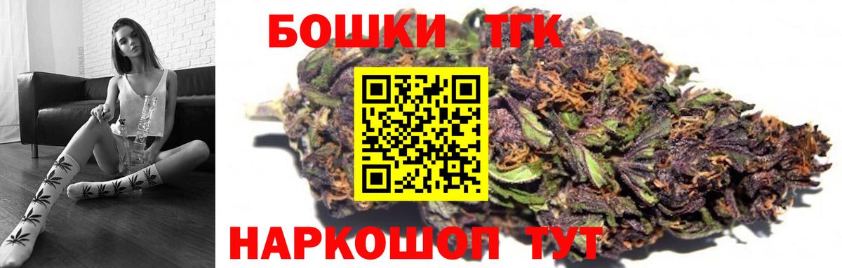 Каннабис конопля  Вход с VPN  Кандалакша  Каннабис тримм  МАРИХУАНА MAZAR  Шишки марихуана OG Kush 